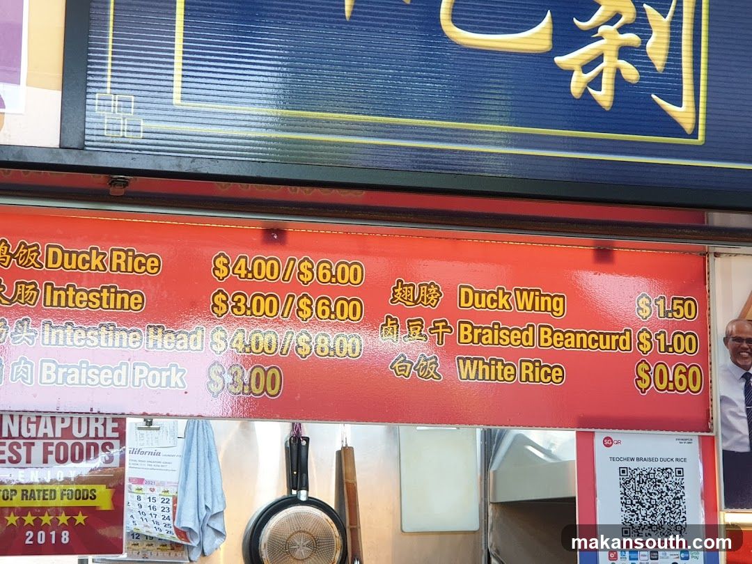 Duck Rice and Braised Beancurd Menu Board