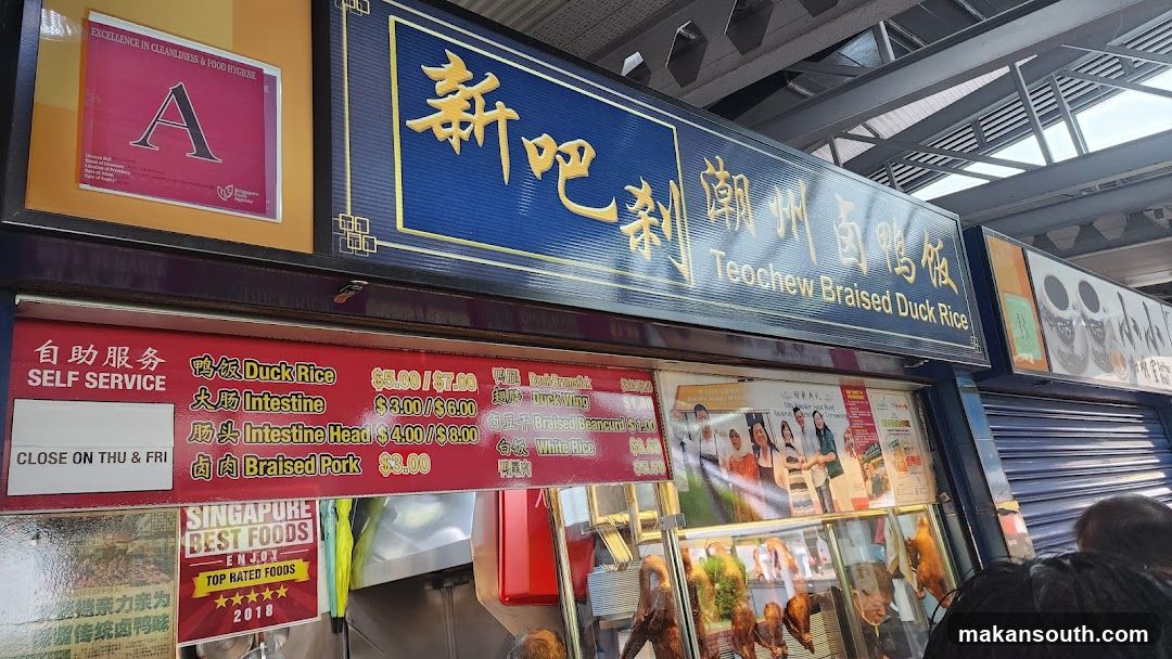 Teochew Braised Duck Rice Stall