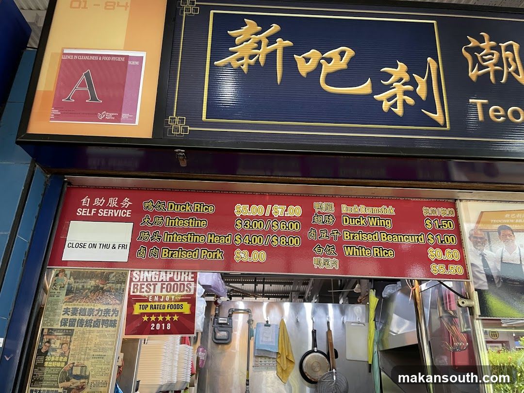 New Barbecue Shop Front