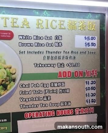 Tea Rice Menu Board