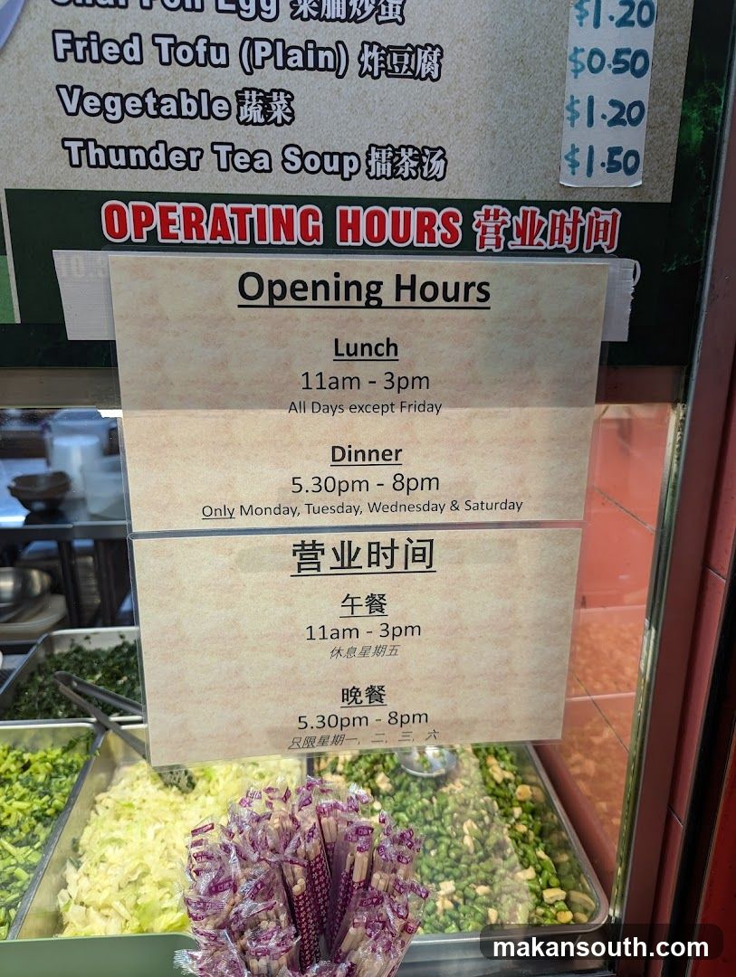 Restaurant Display Window