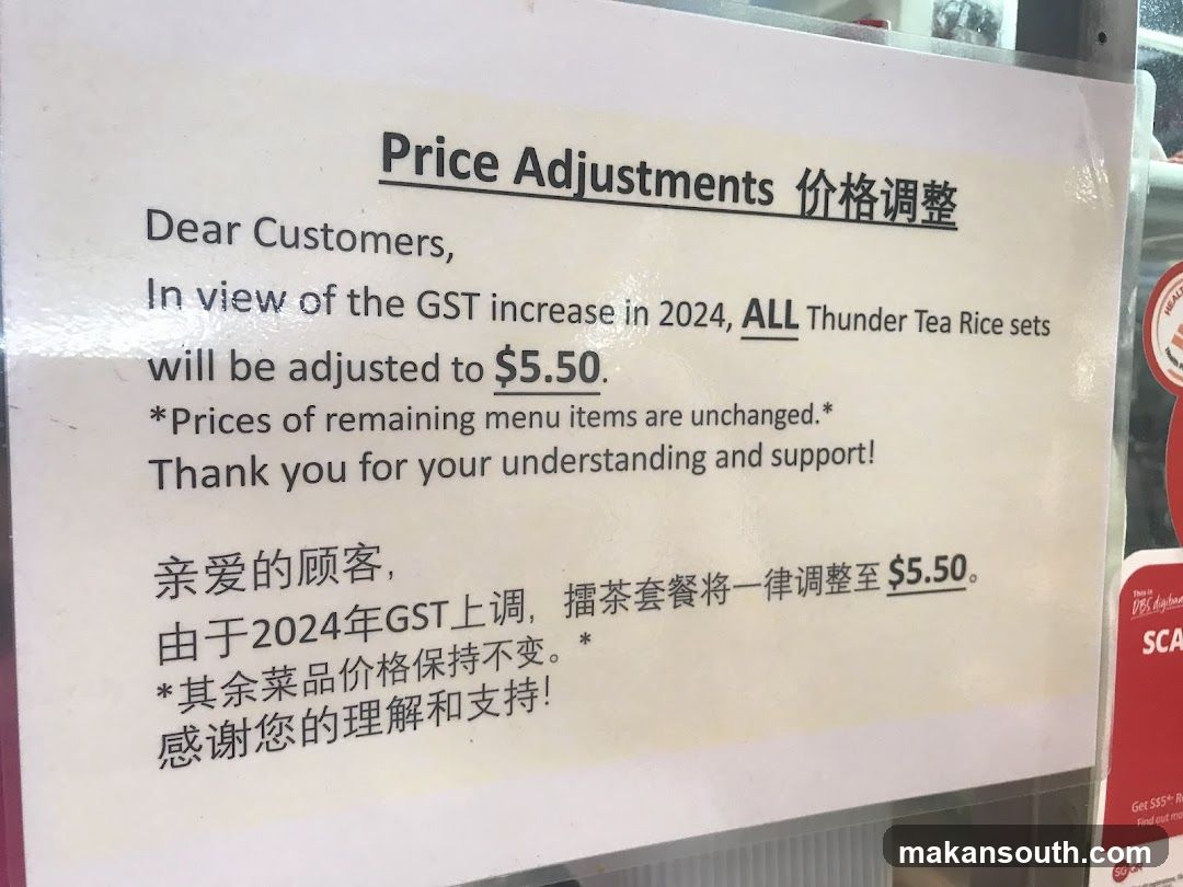 Price Adjustments Notice