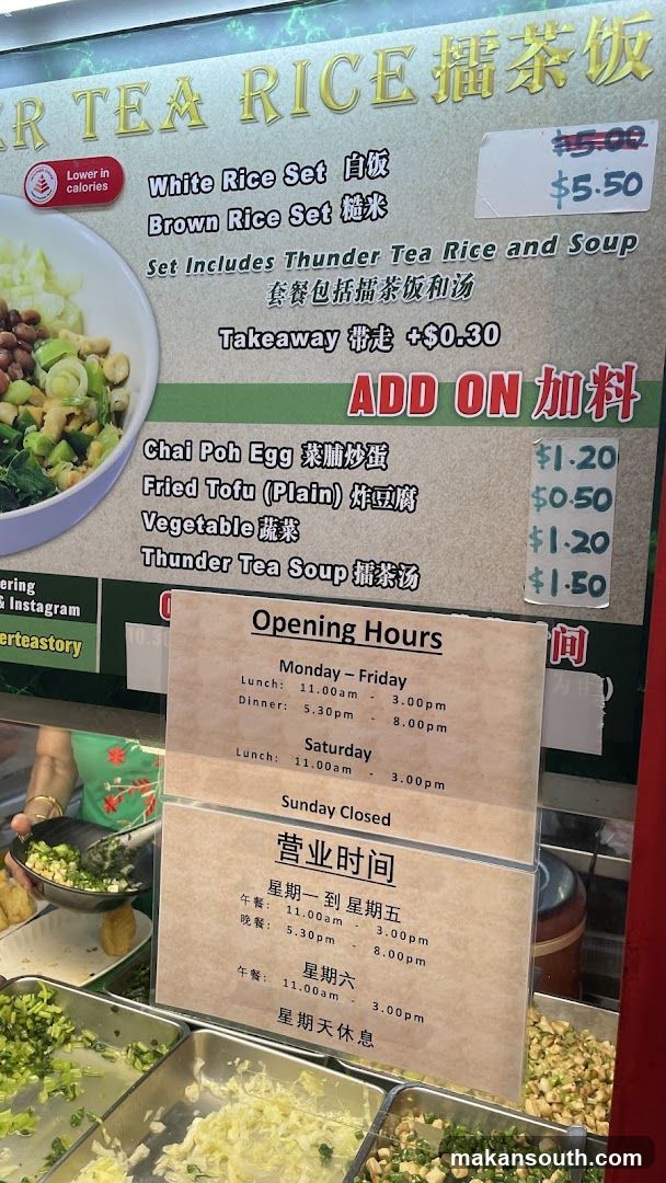 Thunder Tea Rice Menu Board