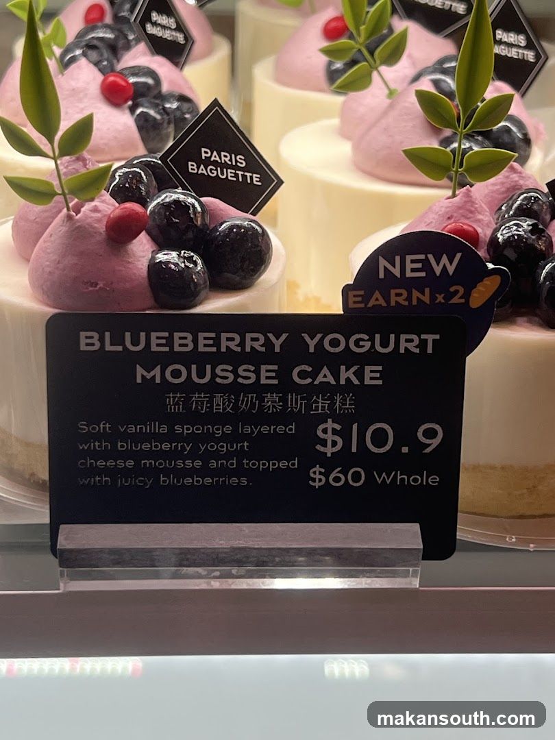 Paris Baguette