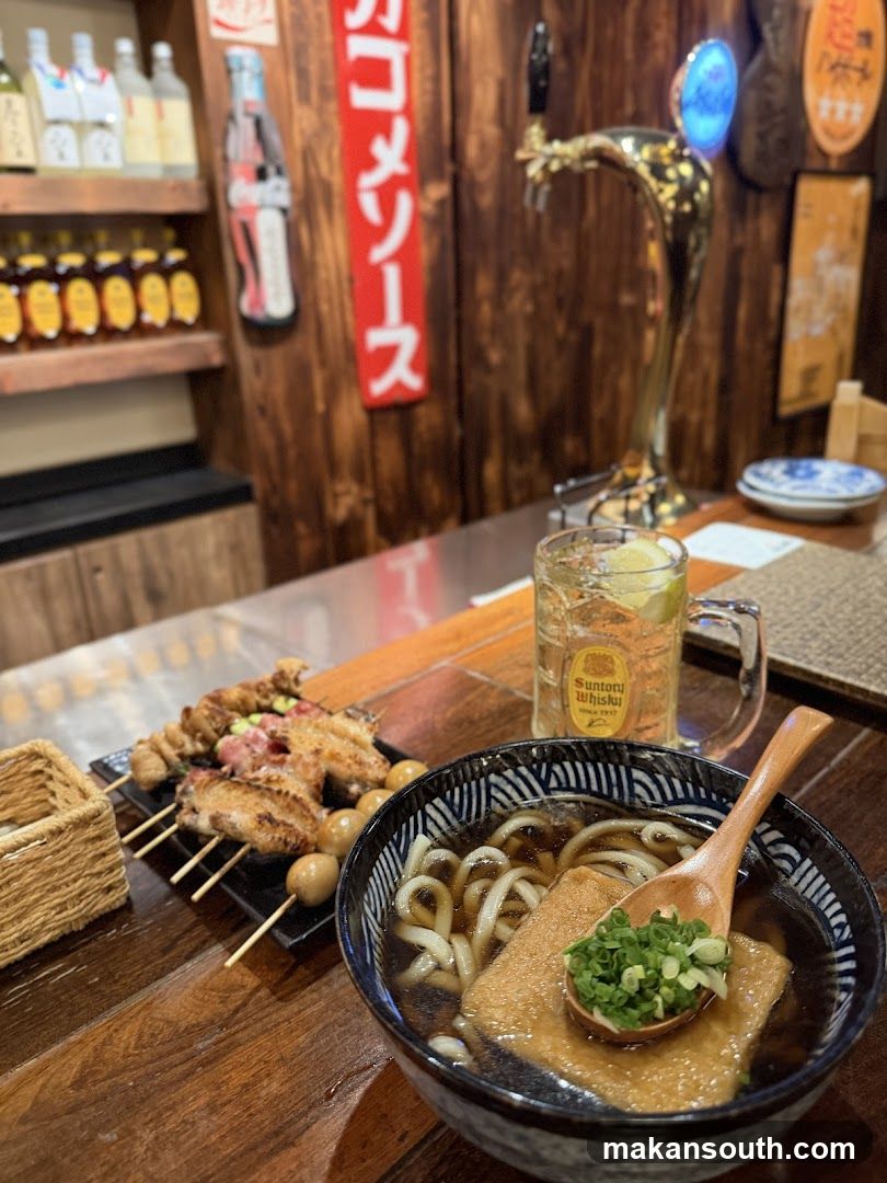 The Public Izakaya