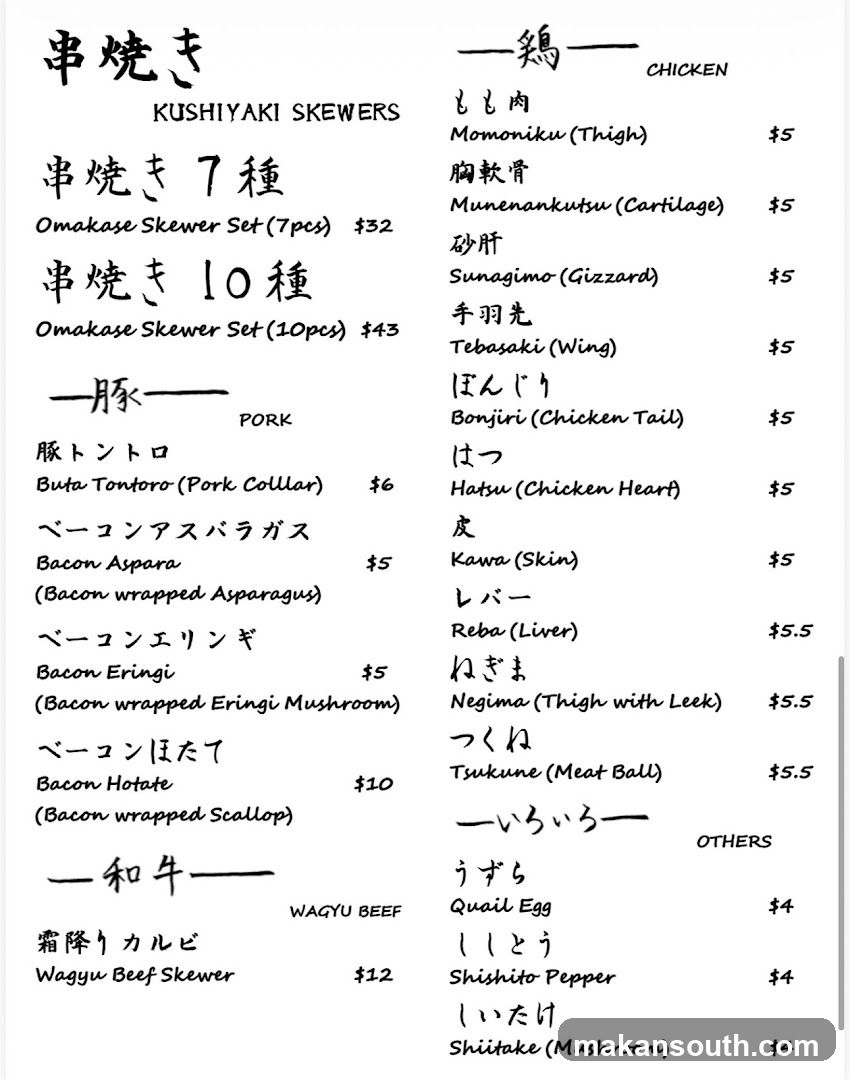The Public Izakaya