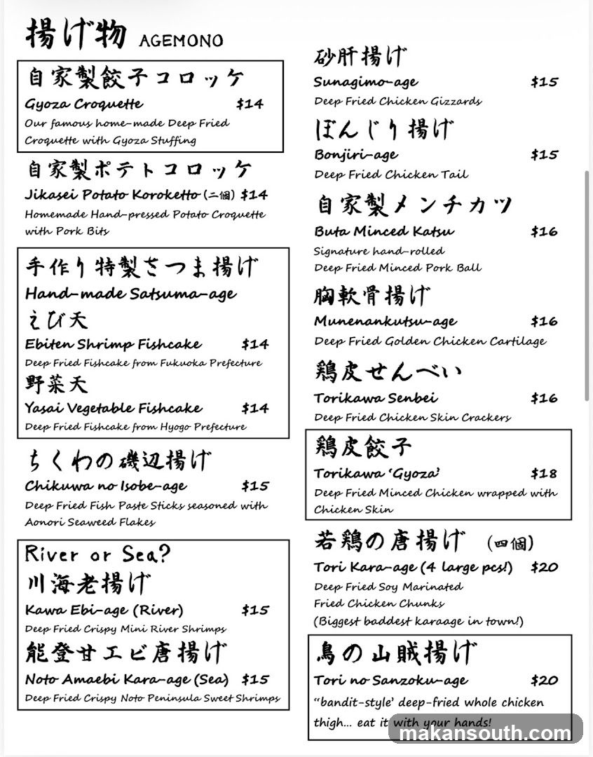 The Public Izakaya
