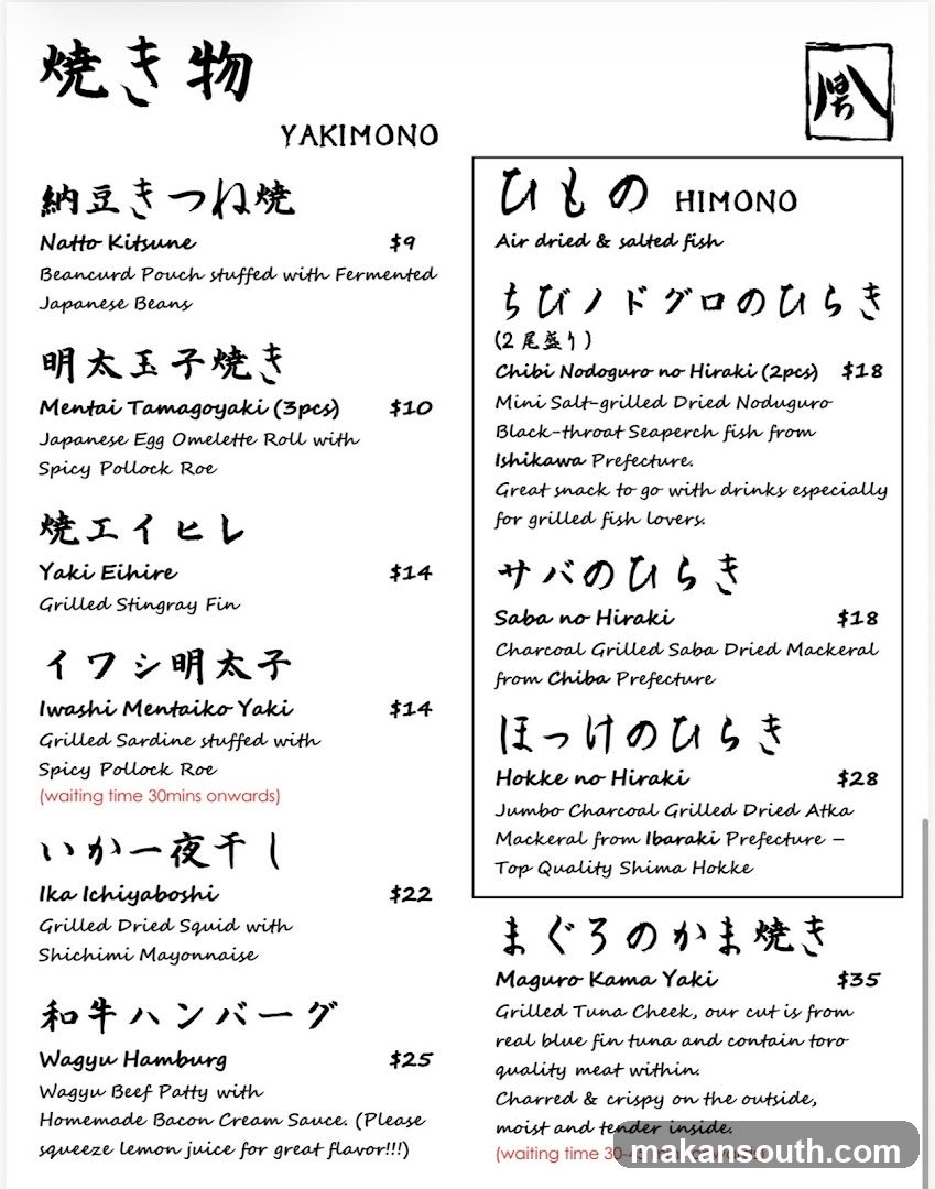 The Public Izakaya