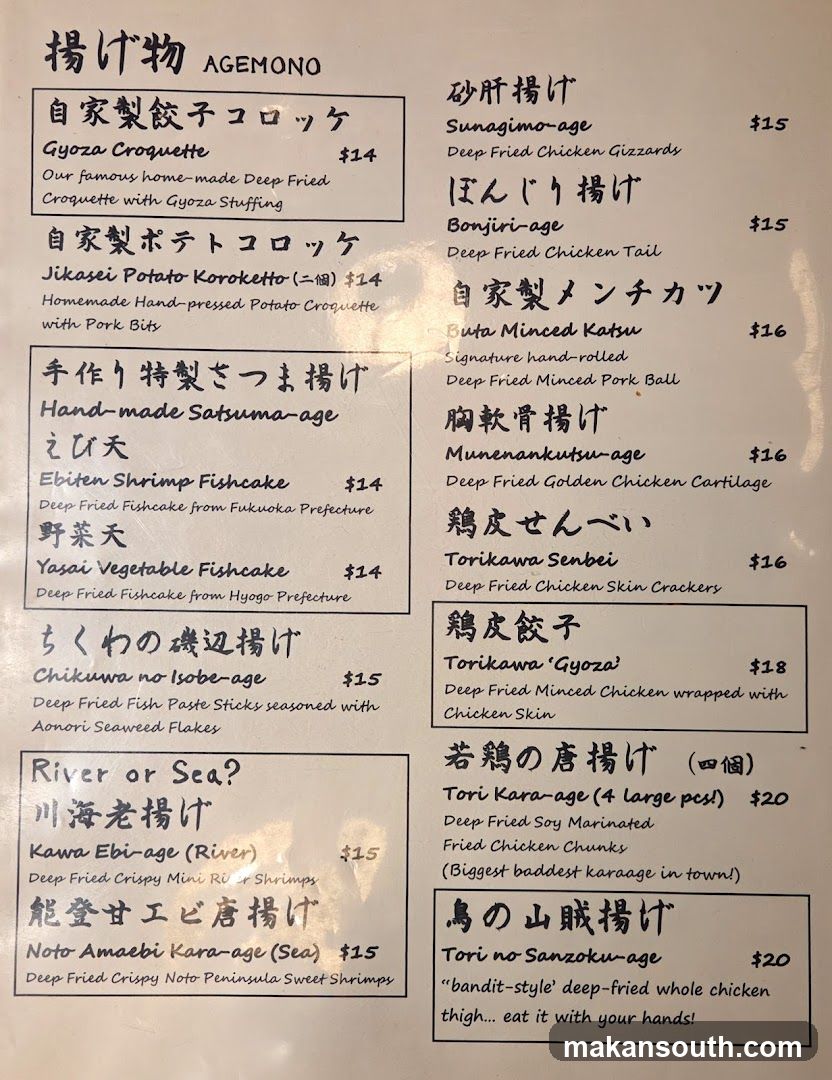 The Public Izakaya