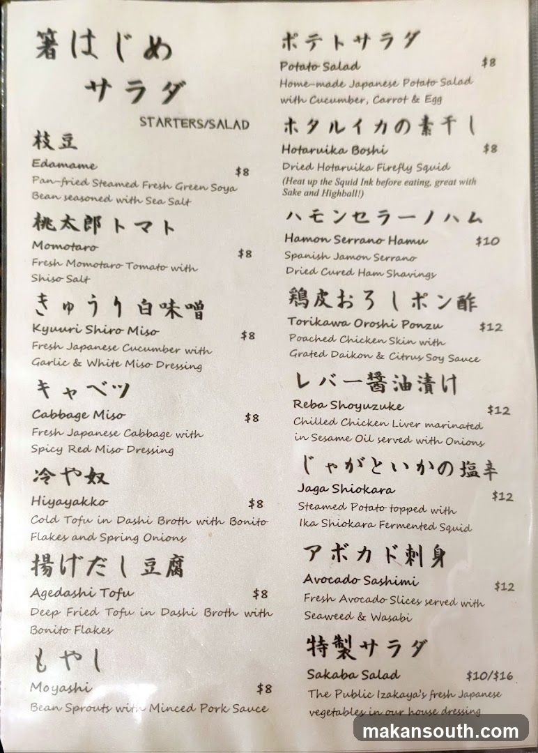 The Public Izakaya