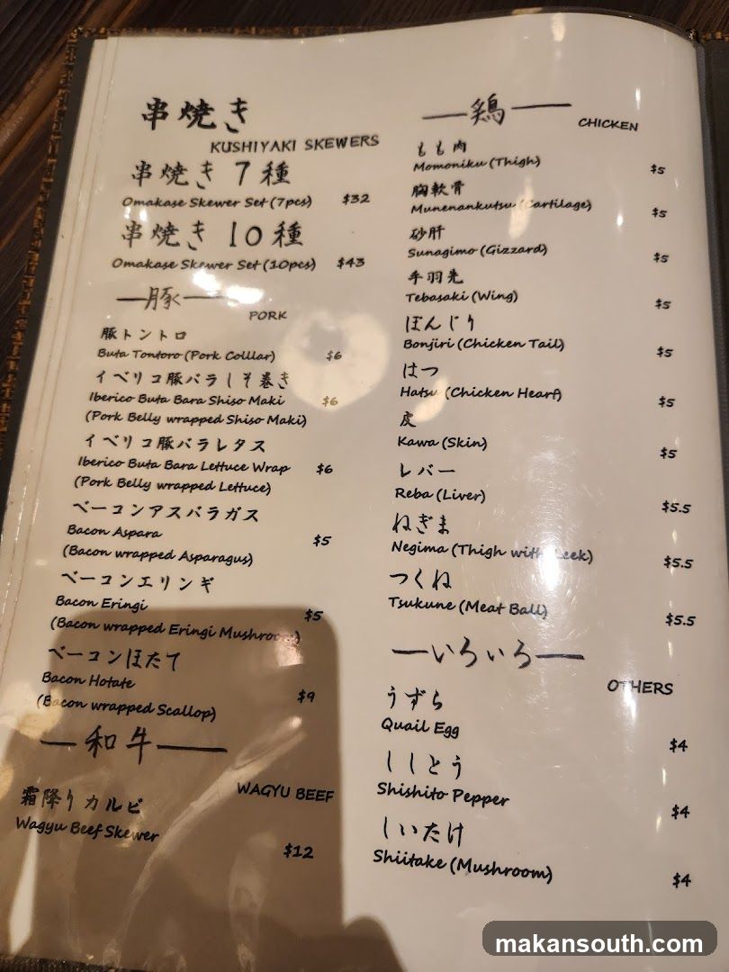 The Public Izakaya