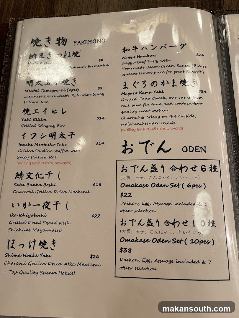 The Public Izakaya
