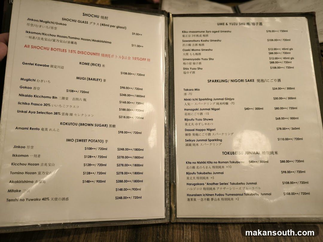 The Public Izakaya