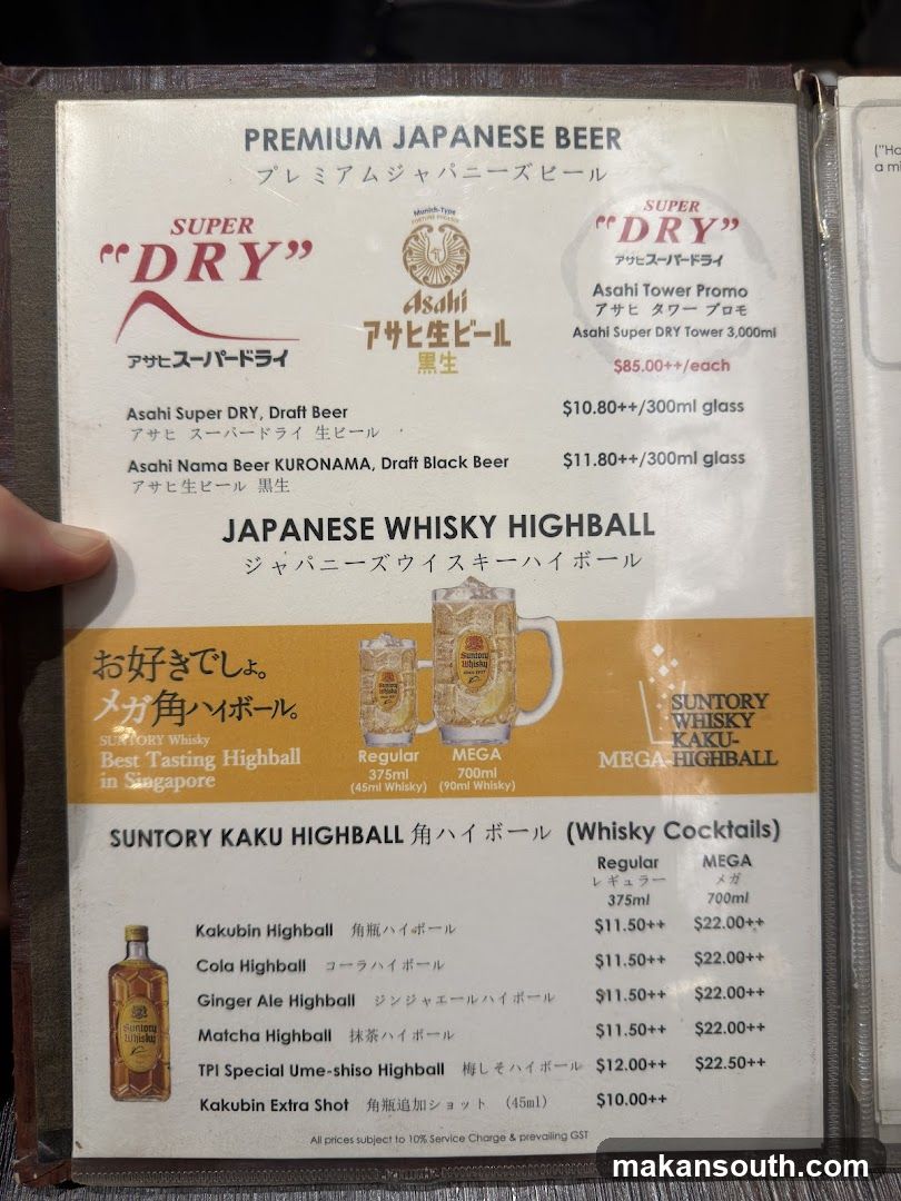 The Public Izakaya