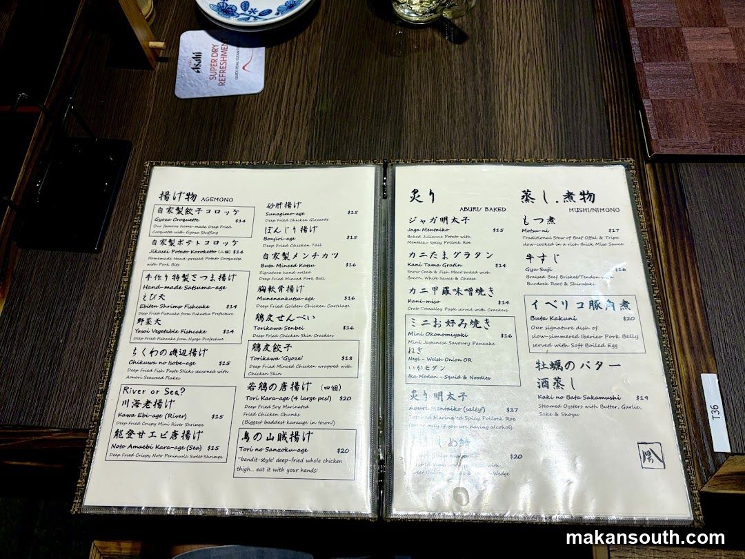 The Public Izakaya
