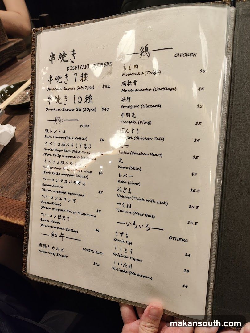 The Public Izakaya