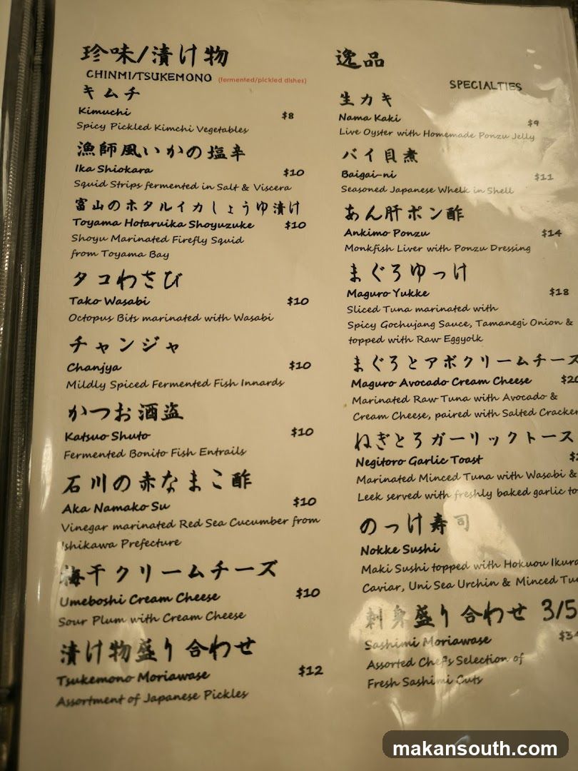 The Public Izakaya
