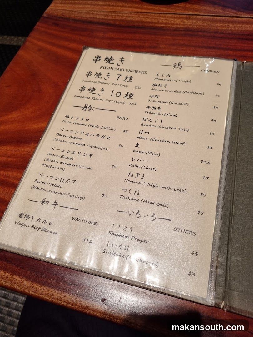 The Public Izakaya