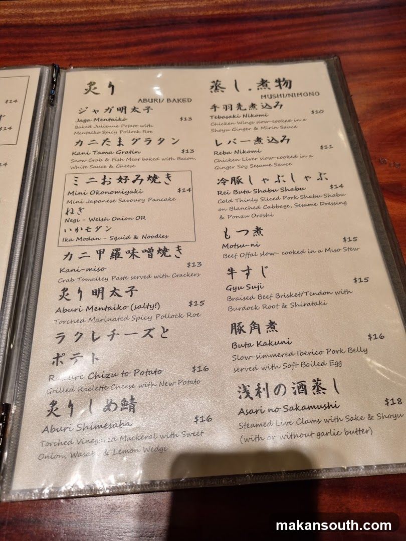 The Public Izakaya