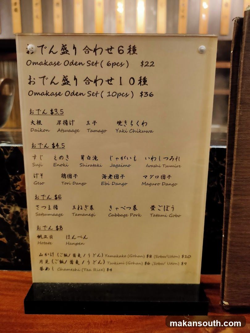 The Public Izakaya