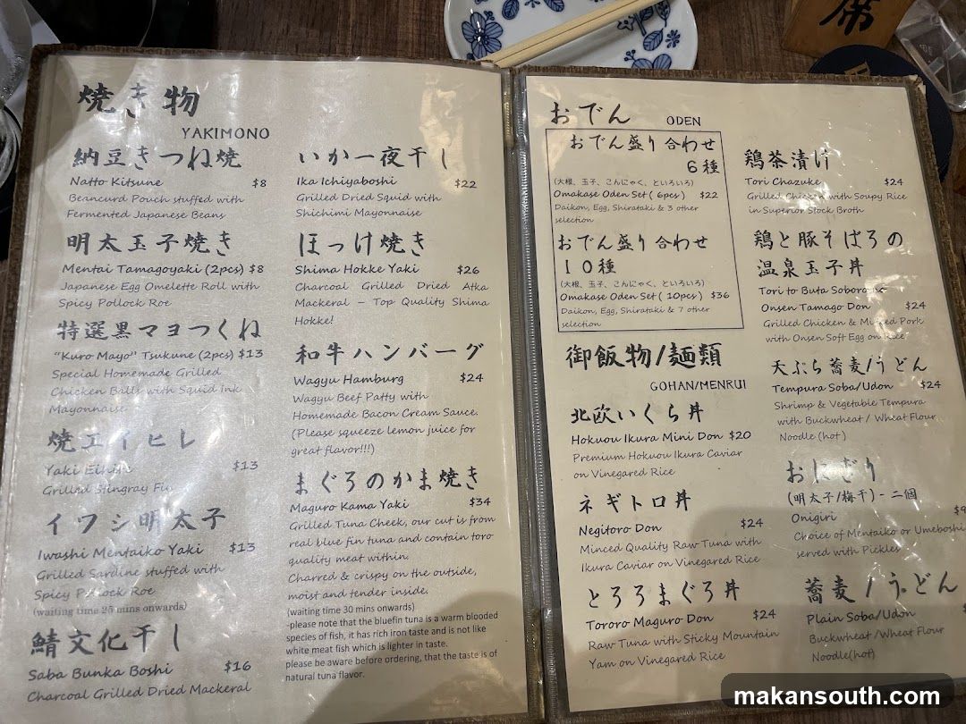 The Public Izakaya