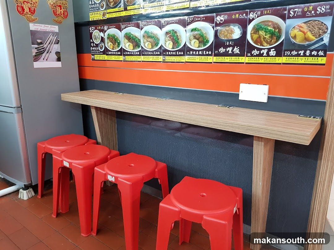 Hei Lun Shi Tang 黑轮食堂