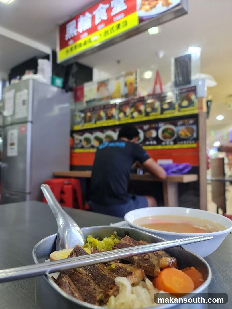 Hei Lun Shi Tang 黑轮食堂