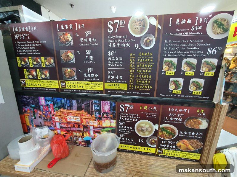 Hei Lun Shi Tang 黑轮食堂