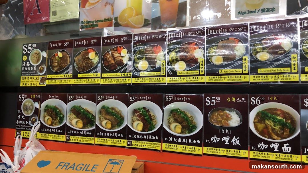Hei Lun Shi Tang 黑轮食堂