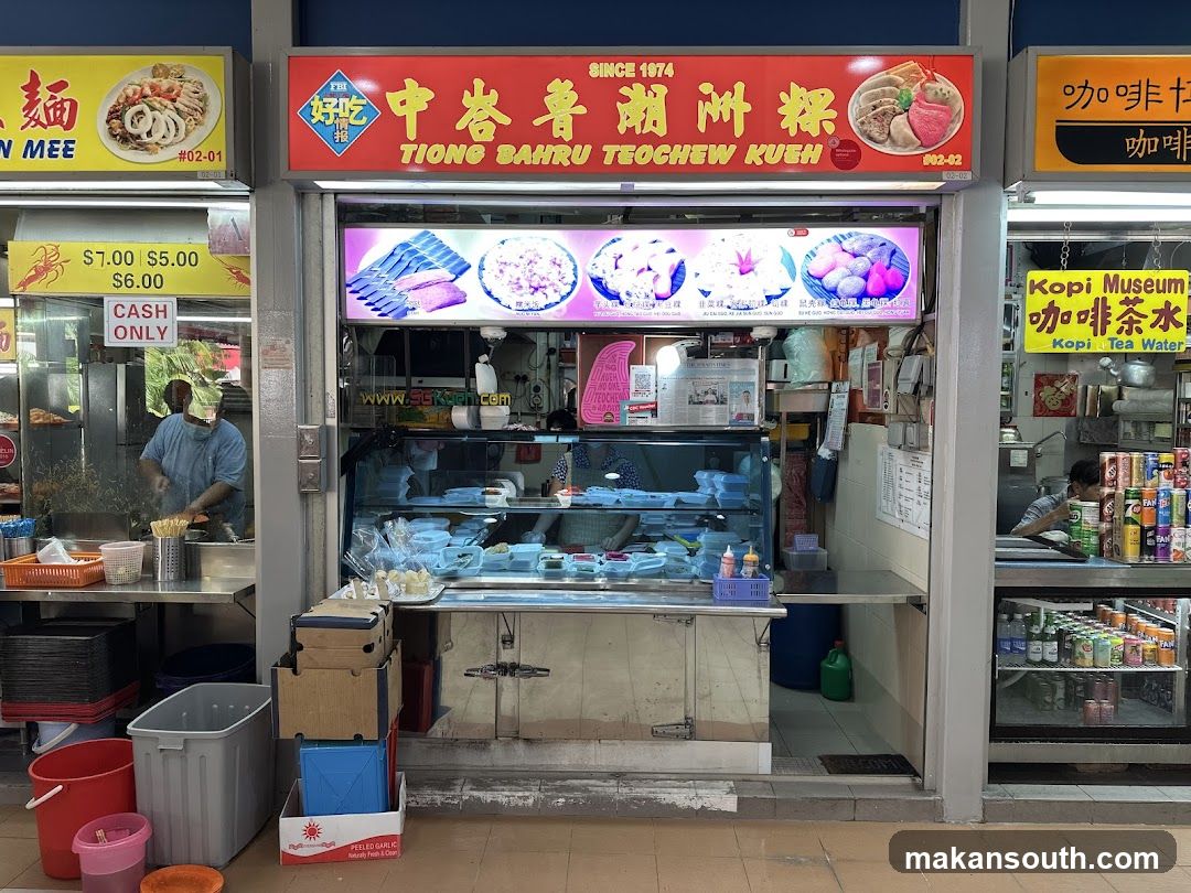 Tiong Bahru Teochew Kueh Since 1974