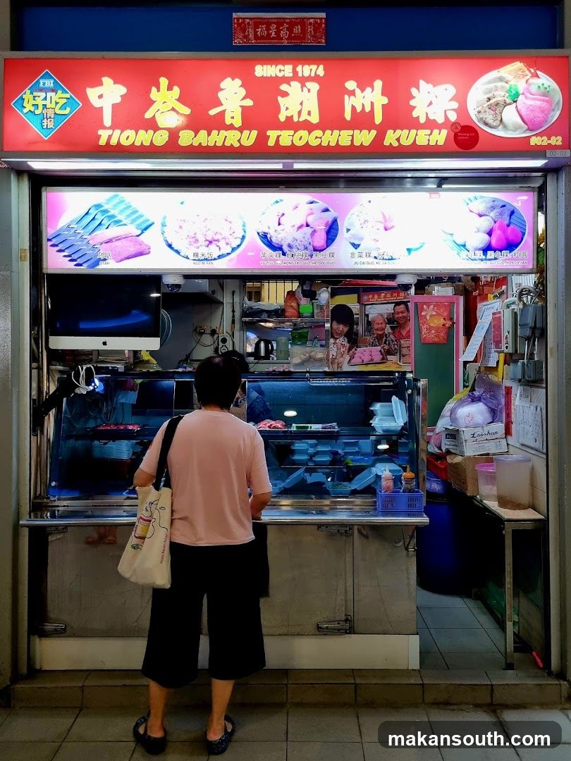 Tiong Bahru Teochew Kueh Since 1974