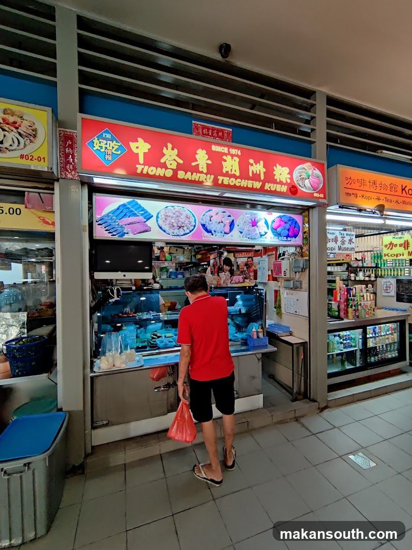 Tiong Bahru Teochew Kueh Since 1974