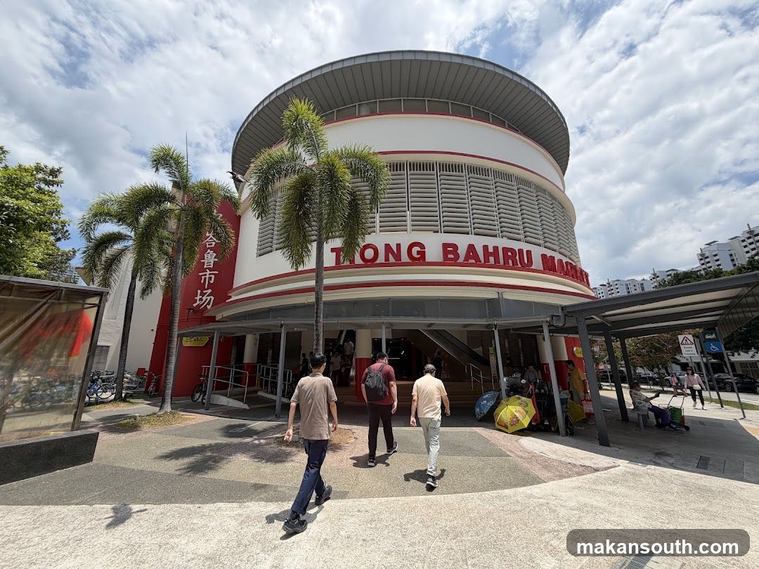 Yong Seng Coffee Powder