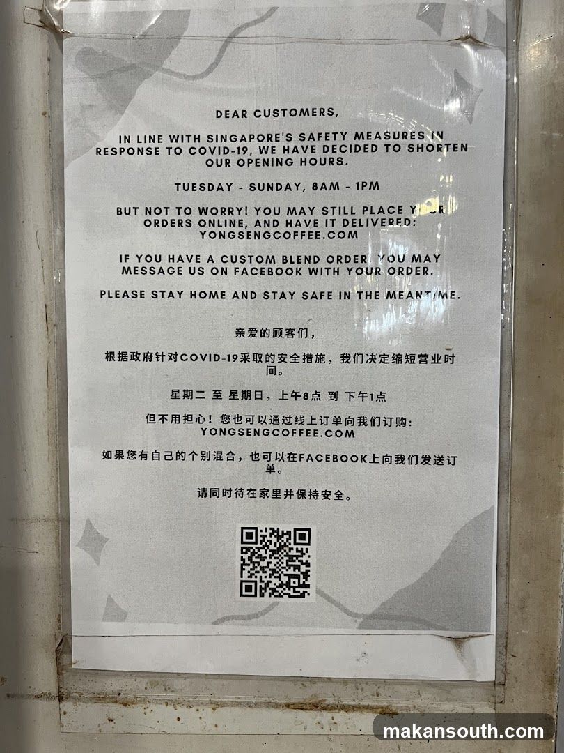 Customer Notice Poster