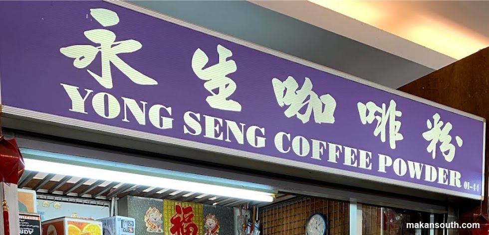 Yong Seng Coffee Powder Shop Front