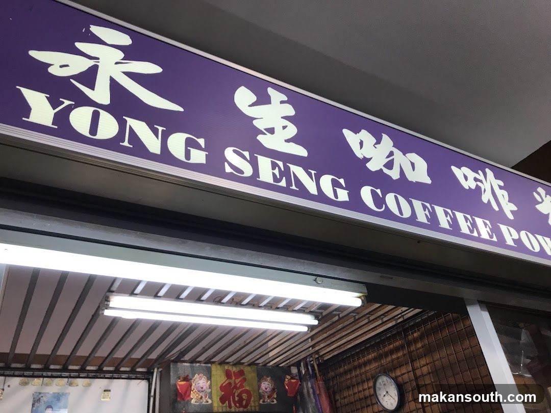 Yong Seng Coffee Shop