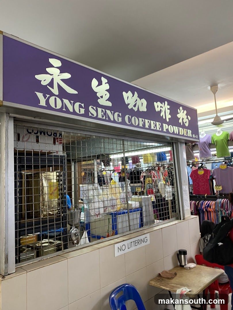 Yong Seng Coffee Powder Shop Front