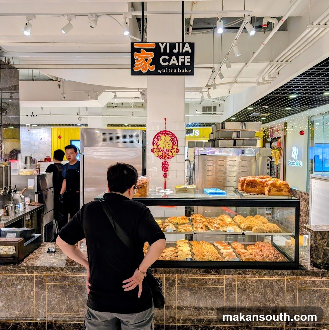 Yi Jia Cafe by Ultra Bake