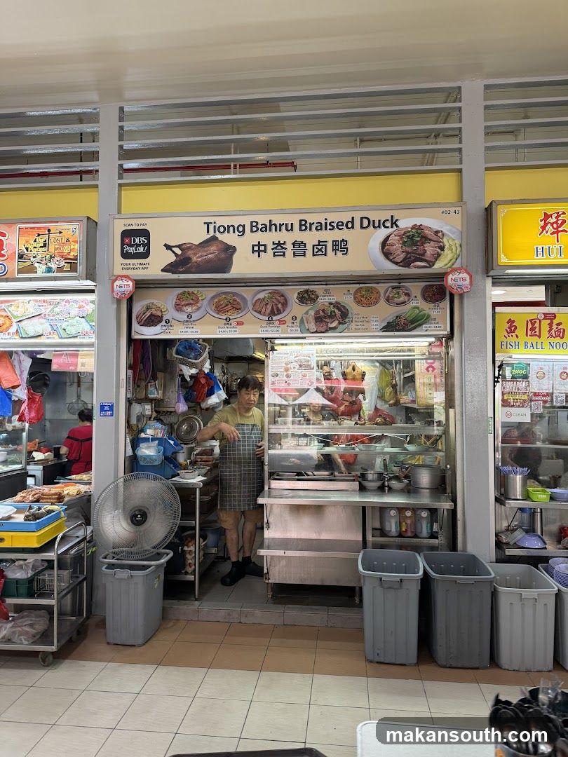 Tiong Bahru Braised Duck