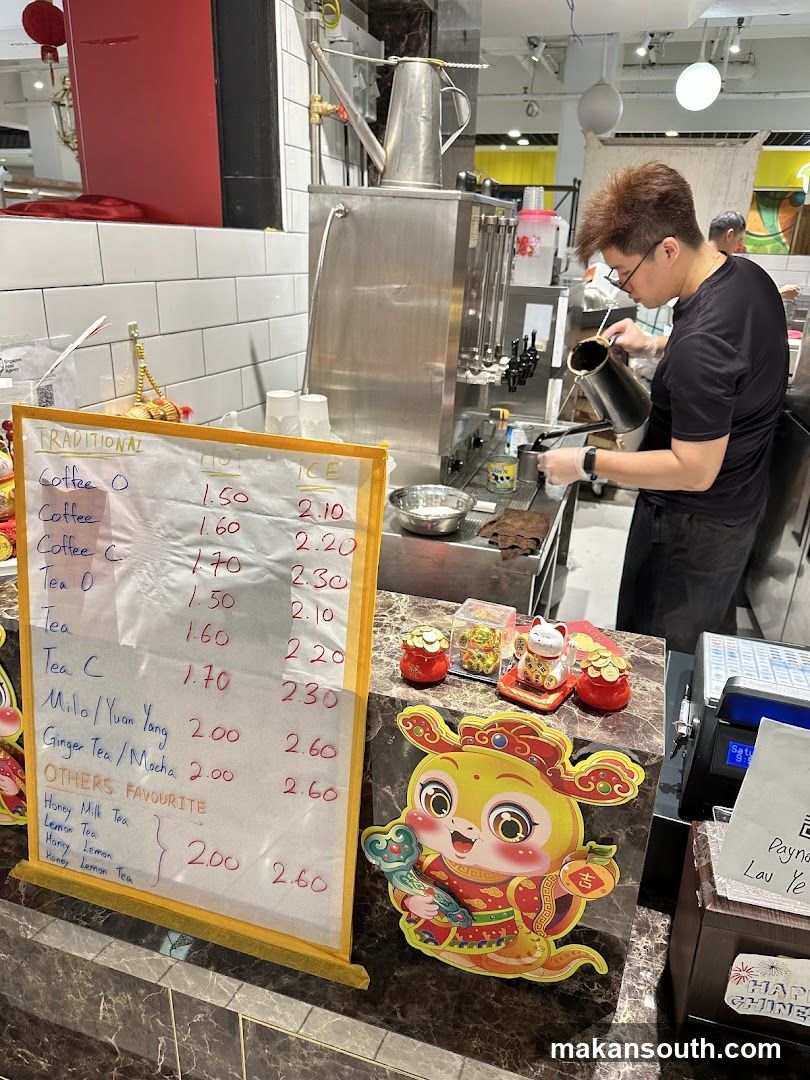 Yi Jia Cafe by Ultra Bake