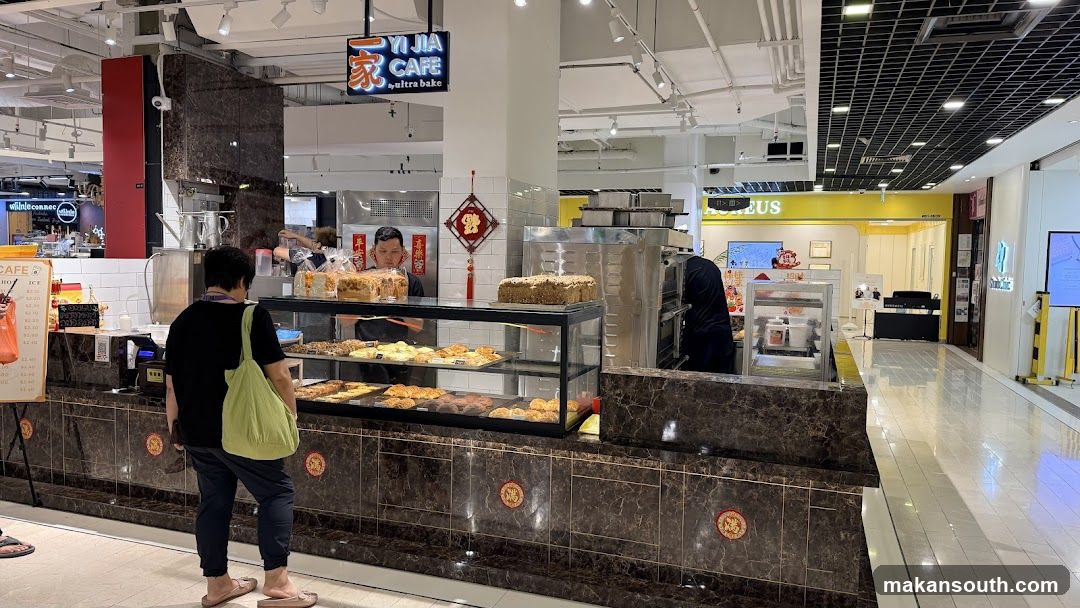 Yi Jia Cafe by Ultra Bake