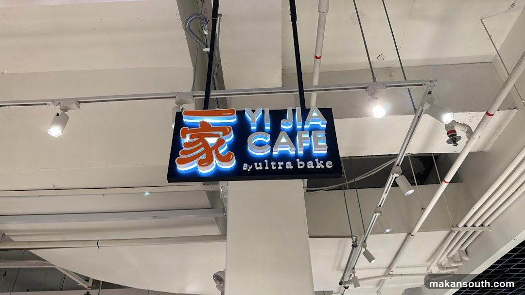 Yi Jia Cafe by Ultra Bake