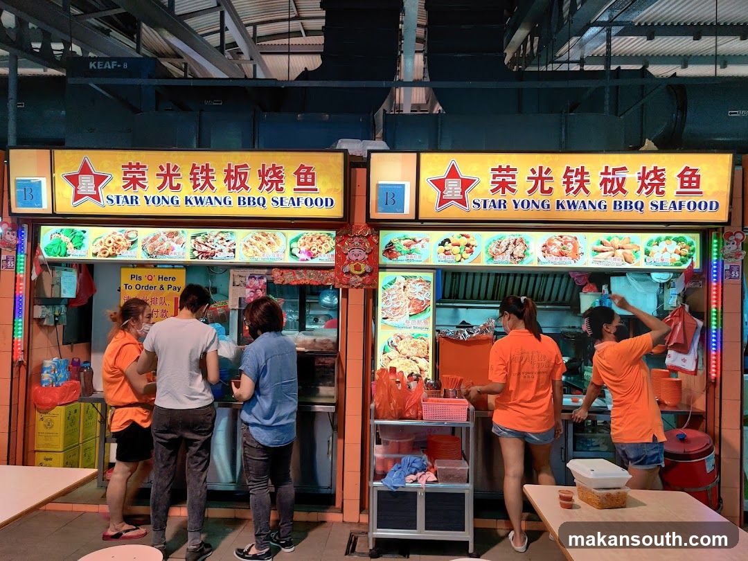 Star Yong Kwang Seafood