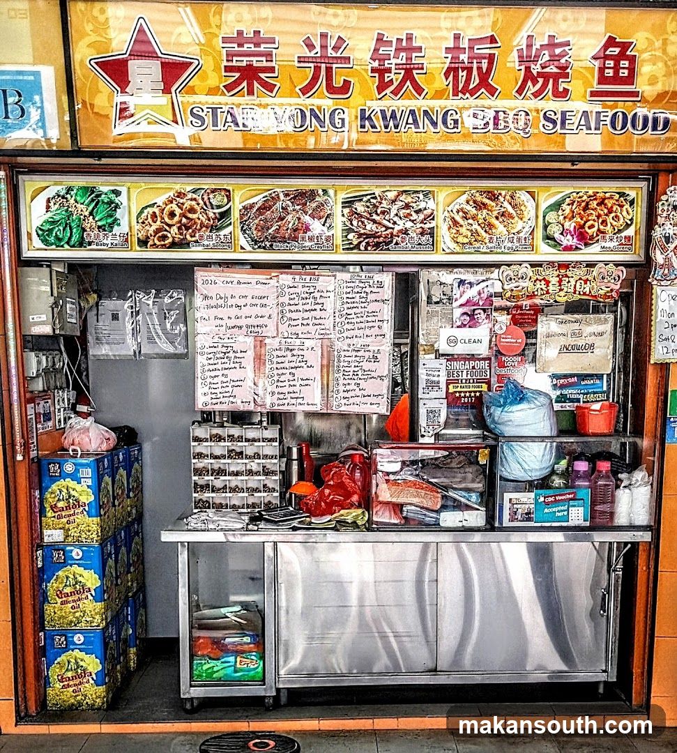 Star Yong Kwang Seafood