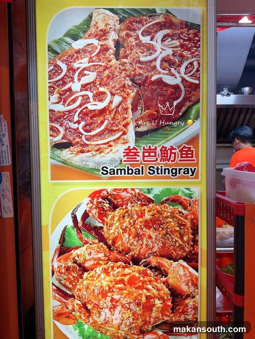 Food Advertisement Poster