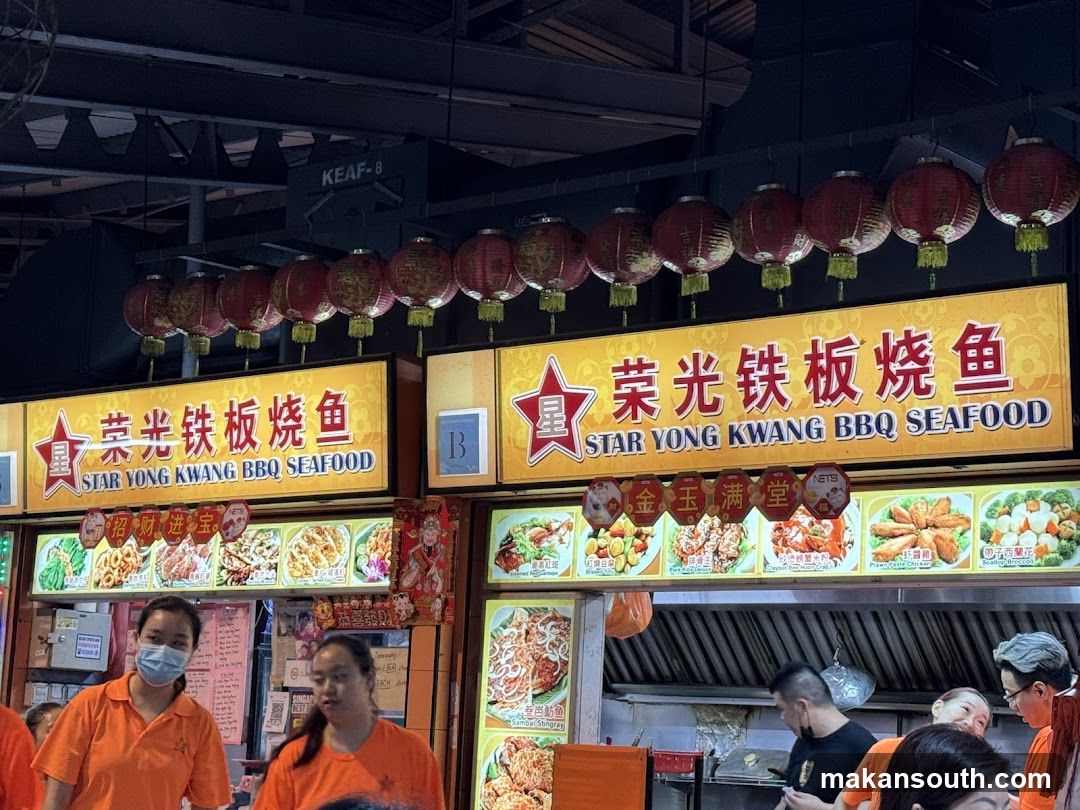 Star Yong Kwang Seafood