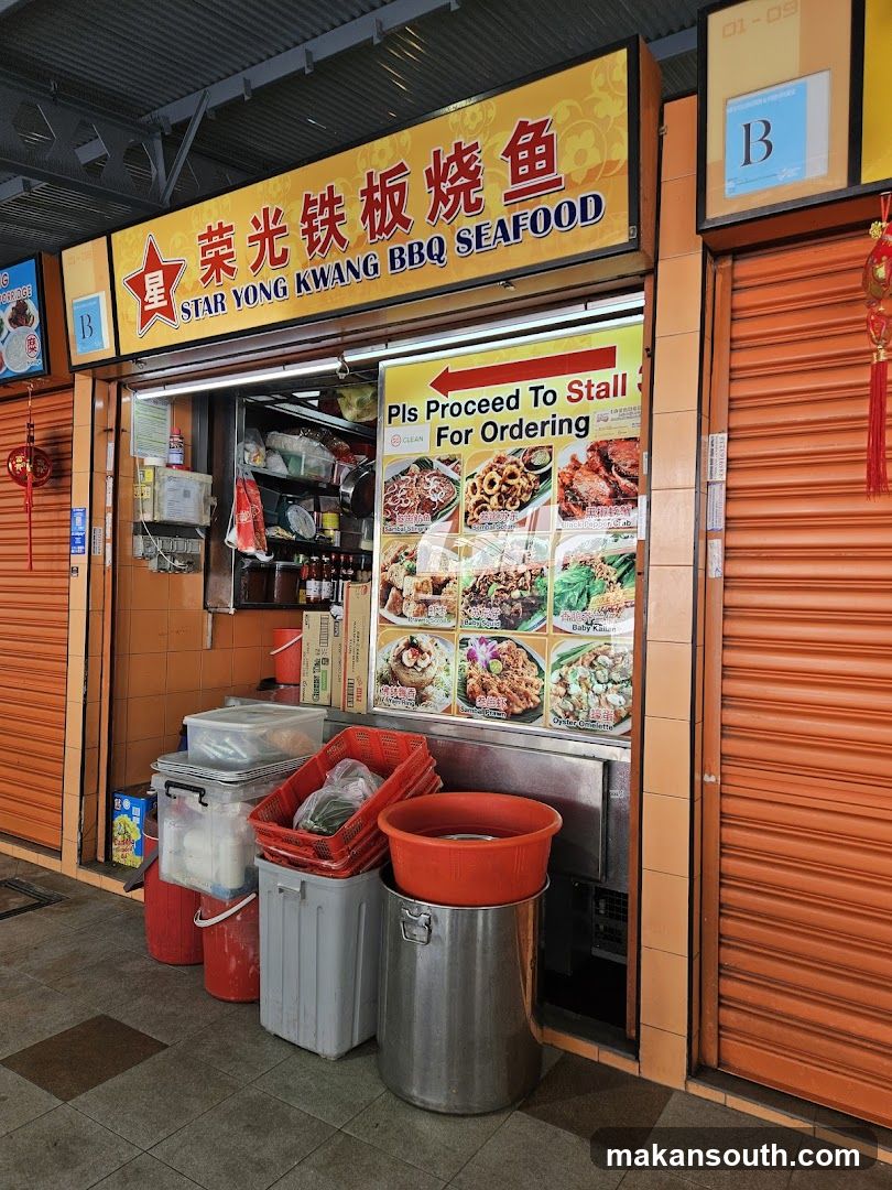 Star Yong Kwang Seafood