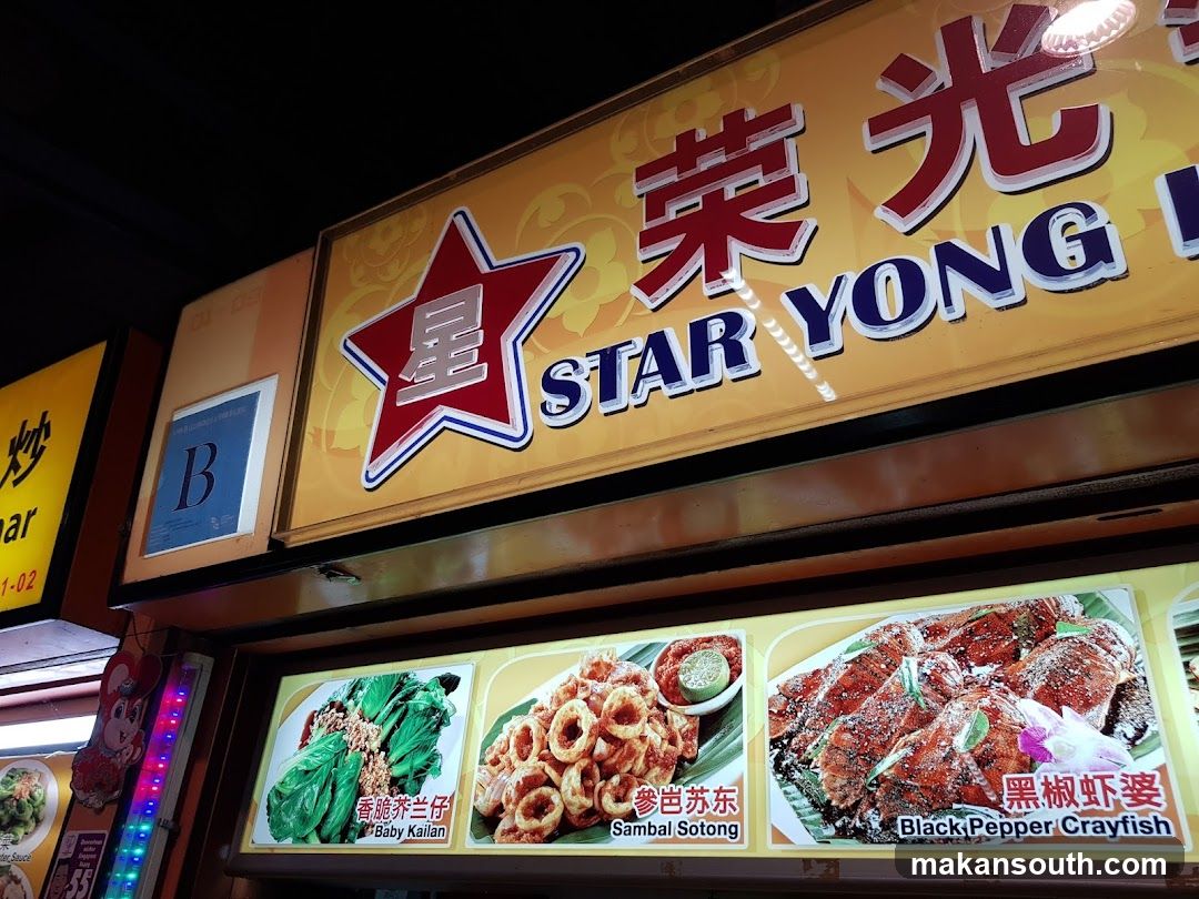 Star Yong Kwang Seafood
