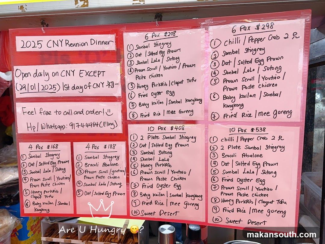 2025 CNY Reunion Dinner Menu Board