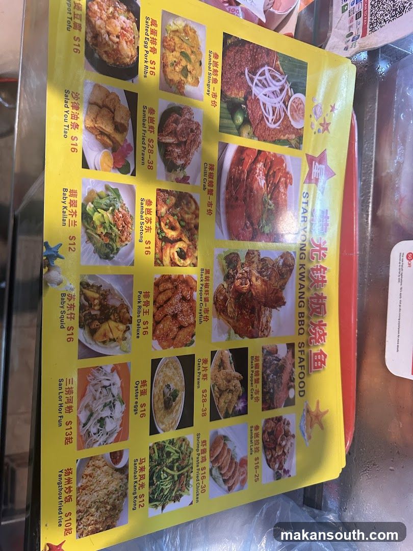 Star Kung BBQ Seafood Menu